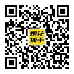 克井镇扫码了解加特林等烟花爆竹报价行情